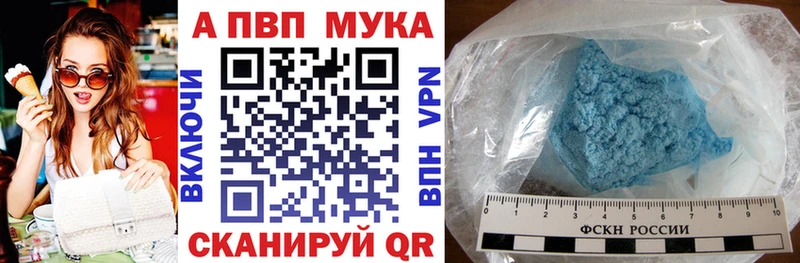 ОМГ ОМГ ONION  Горняк  A-PVP мука 
