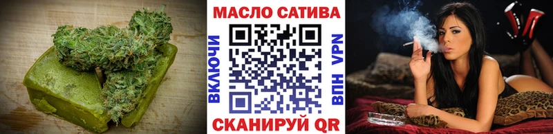 наркота Горняк Еда ТГК конопля