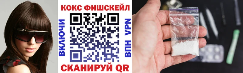 наркотики  Горняк  КОКАИН 97% 