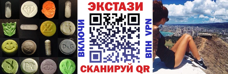 Экстази круглые продажа наркотиков Горняк