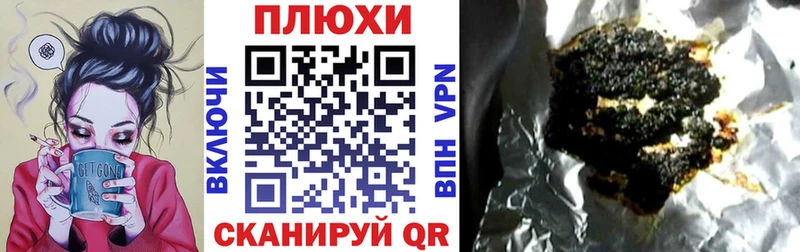 ГАШИШ Изолятор Горняк