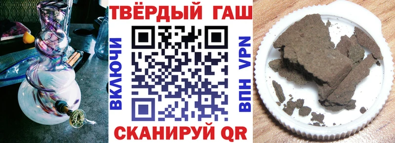 Гашиш Cannabis Горняк