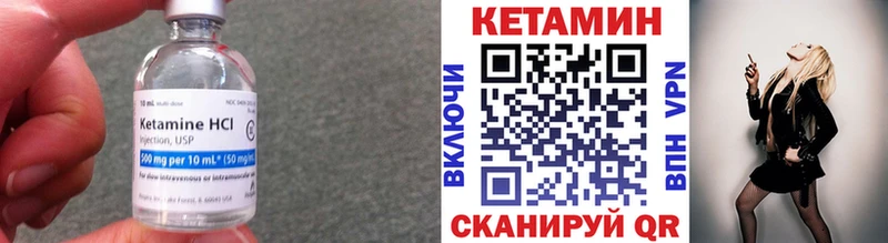 закладки  блэк спрут рабочий сайт  КЕТАМИН VHQ  Горняк 