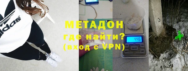 стафф Вязьма