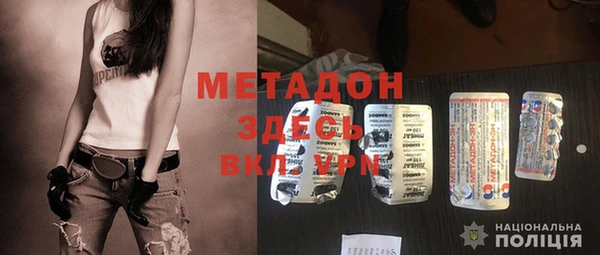 кокс Вязники