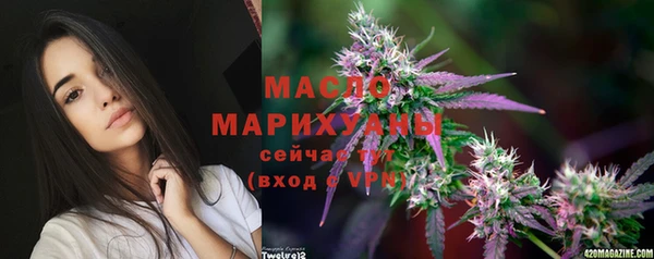 мяу мяу кристалл Вяземский