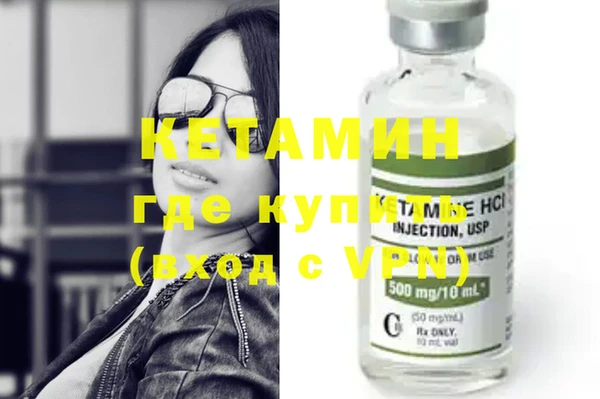 стафф Вязьма
