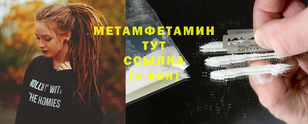 мяу мяу кристалл Вяземский