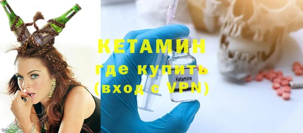 стафф Вязьма
