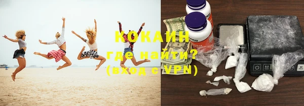 мяу мяу кристалл Вяземский