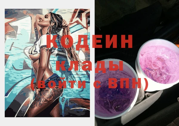 мяу мяу кристалл Вяземский