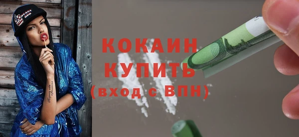 мяу мяу кристалл Вяземский