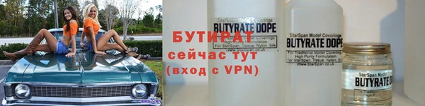 стафф Вязьма