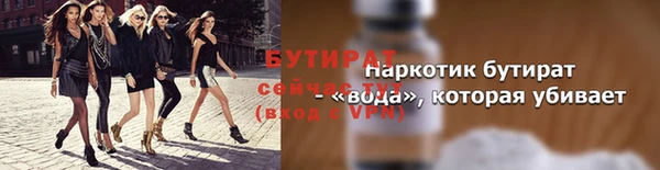 стафф Вязьма