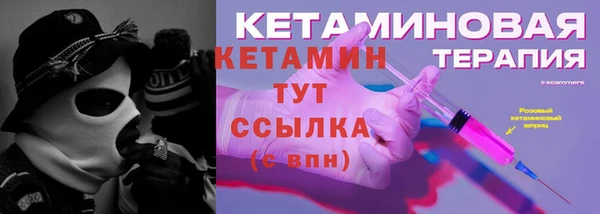 кокс Вязники
