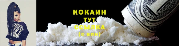 кокс Вязники