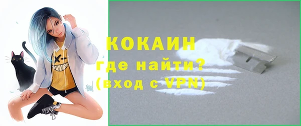 мяу мяу кристалл Вяземский