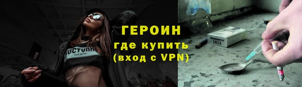 мяу мяу кристалл Вяземский