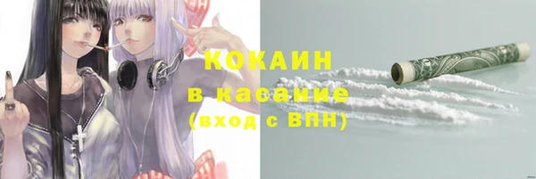 кокс Вязники