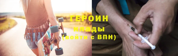 мяу мяу кристалл Вяземский