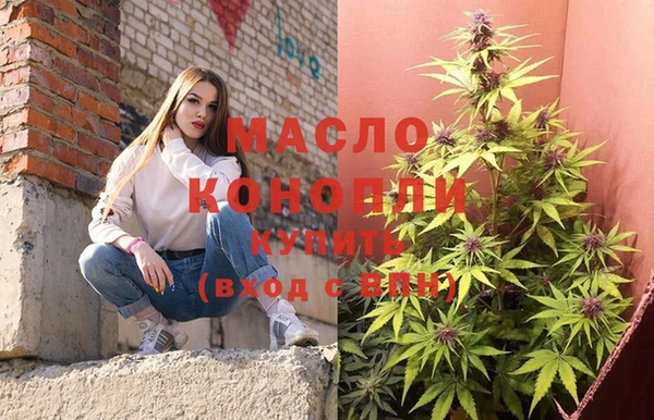мяу мяу кристалл Вяземский