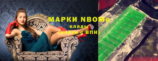 кокс Вязники