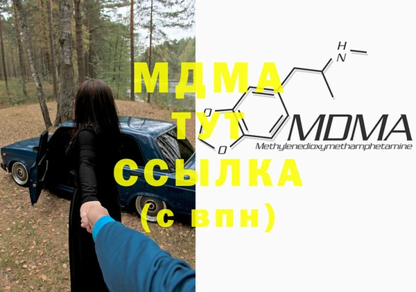 стафф Вязьма