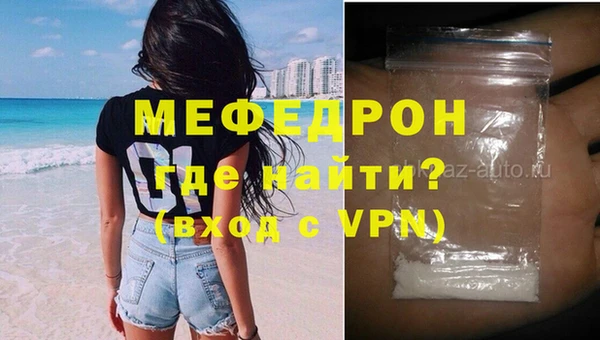 стафф Вязьма