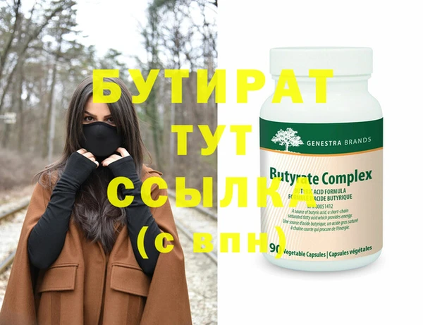 стафф Вязьма