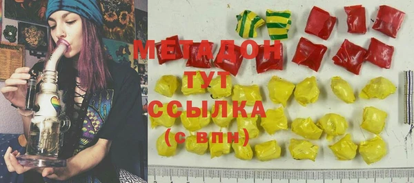 стафф Вязьма