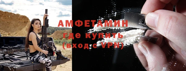 мяу мяу кристалл Вяземский