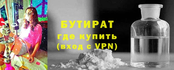 мяу мяу кристалл Вяземский