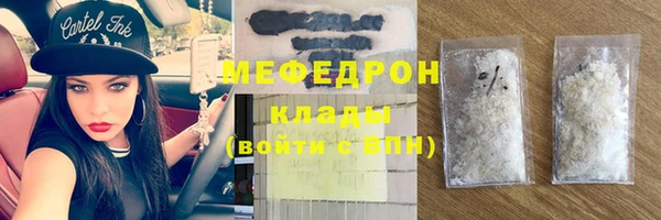 стафф Вязьма
