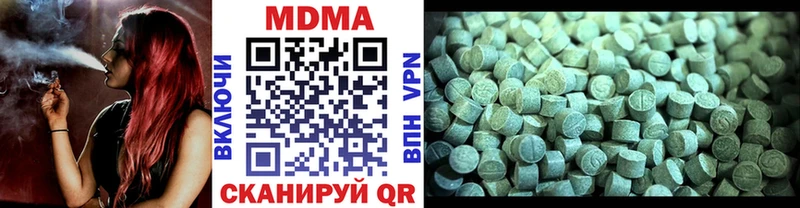 МДМА Molly Горняк