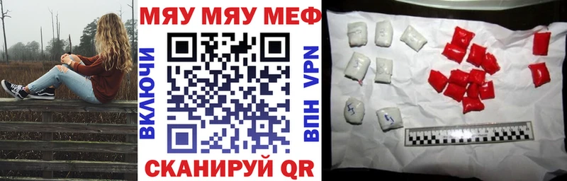 kraken сайт  Горняк  Мефедрон мяу мяу 
