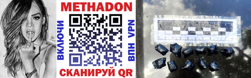 OMG зеркало  хочу   Горняк  МЕТАДОН methadone 