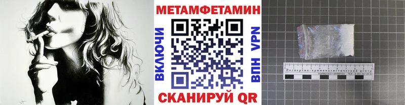 купить наркоту Горняк OMG вход Первитин кристалл