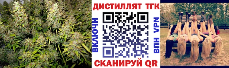 ТГК концентрат  даркнет сайт  Горняк 